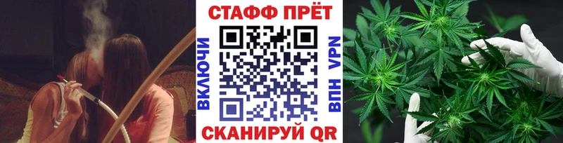 Магазин наркотиков Ветлуга Конопля mega ТОР АМФ Гашиш МЕФ