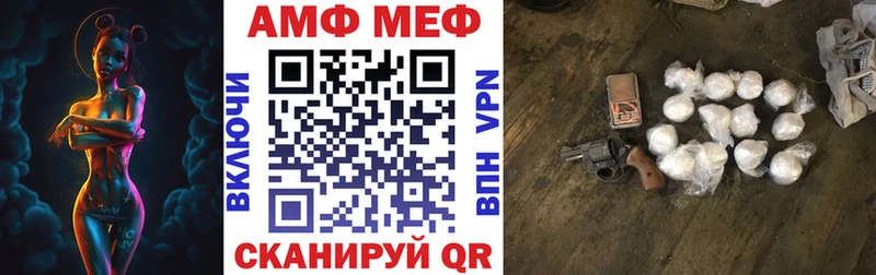 Амфетамин Розовый  гидра ССЫЛКА  Ветлуга 