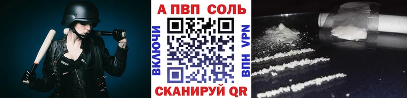 KRAKEN как зайти  Ветлуга  Alpha-PVP Соль  закладки 