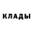 Метадон белоснежный A. NOCKS