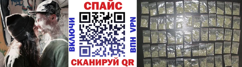 где продают наркотики Ветлуга БУТИРАТ жидкий экстази