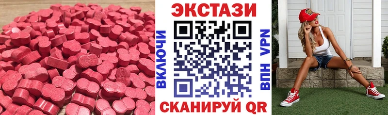 ЭКСТАЗИ диски  купить   блэк спрут ССЫЛКА  Ветлуга 