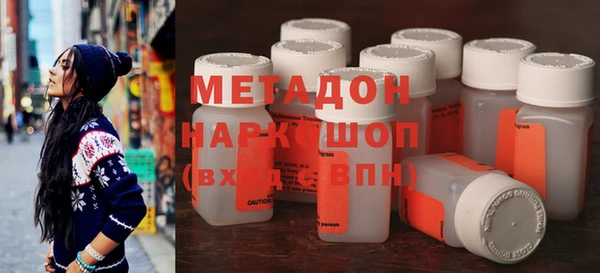марихуана Анива