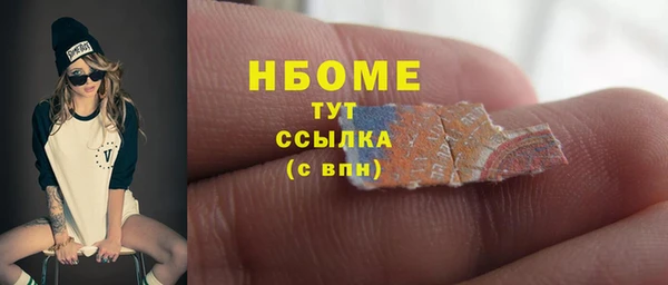 прущие грибы Алексеевка