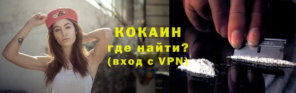 бутират Анжеро-Судженск