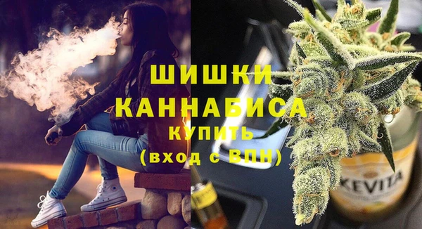 марихуана Алексин