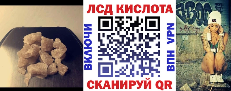 MEGA как войти  Ветлуга  ЛСД экстази кислота  купить наркотик 