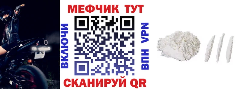 ссылка на мегу ТОР  где найти наркотики  Ветлуга  МЯУ-МЯУ кристаллы 