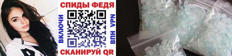 Метамфетамин Декстрометамфетамин 99.9%  продажа наркотиков  Ветлуга 