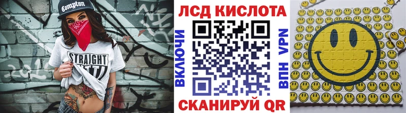 Наркотические марки 1500мкг  Ветлуга 