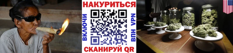 МАРИХУАНА конопля  darknet Telegram  Ветлуга  кракен ТОР 